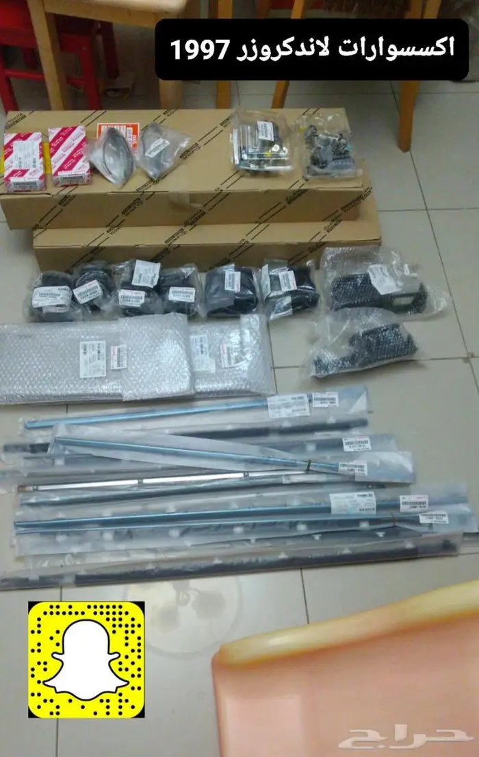 قطع واكسسوارات وتجديد لاندكروزر 95 - 97 7