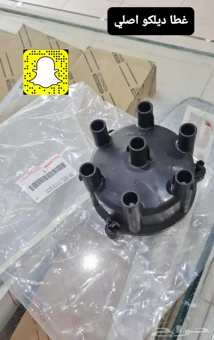 قطع واكسسوارات وتجديد لاندكروزر 95 - 97 39