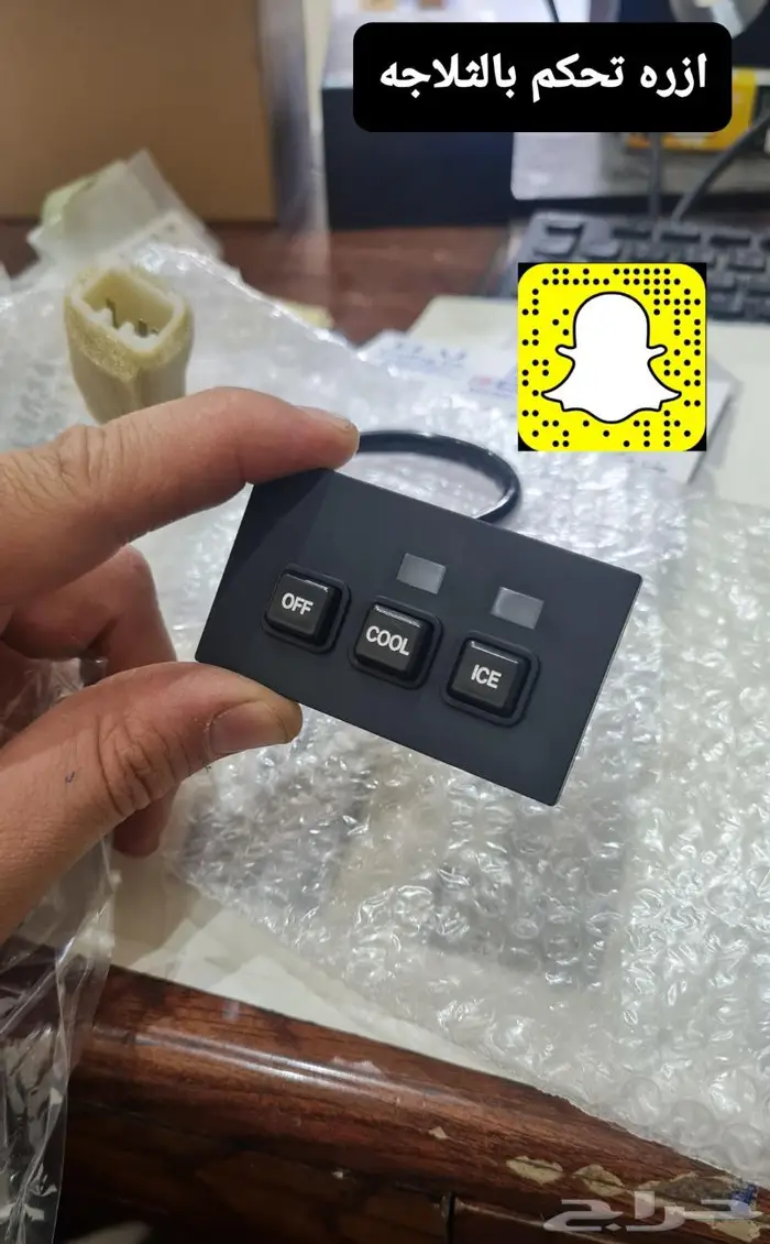 قطع واكسسوارات وتجديد لاندكروزر 95 - 97 58