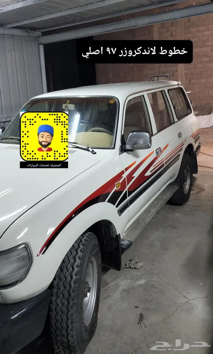 قطع واكسسوارات وتجديد لاندكروزر 95 - 97 64
