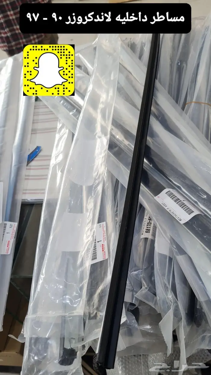 قطع واكسسوارات وتجديد لاندكروزر 95 - 97 86