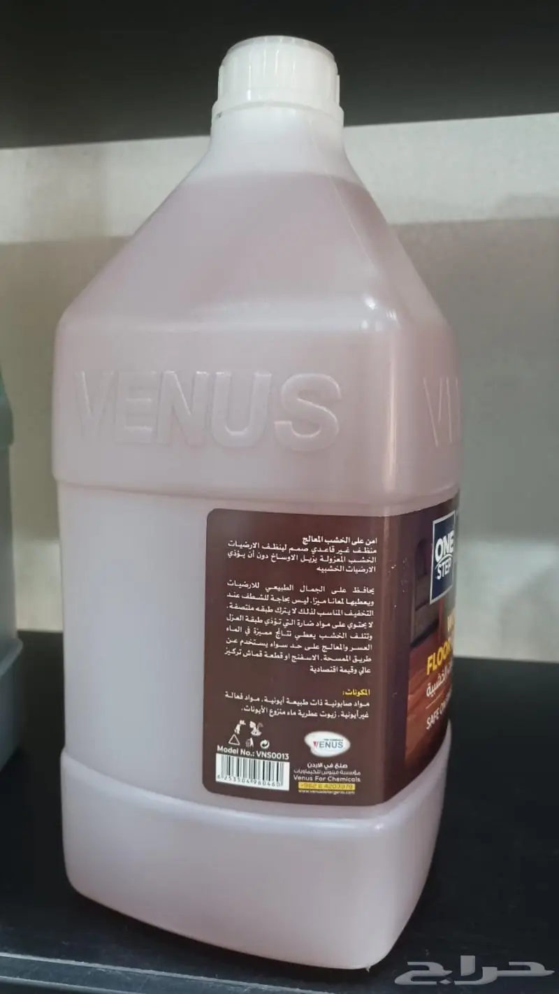 منظف باركيه خشب 4 لتر 3