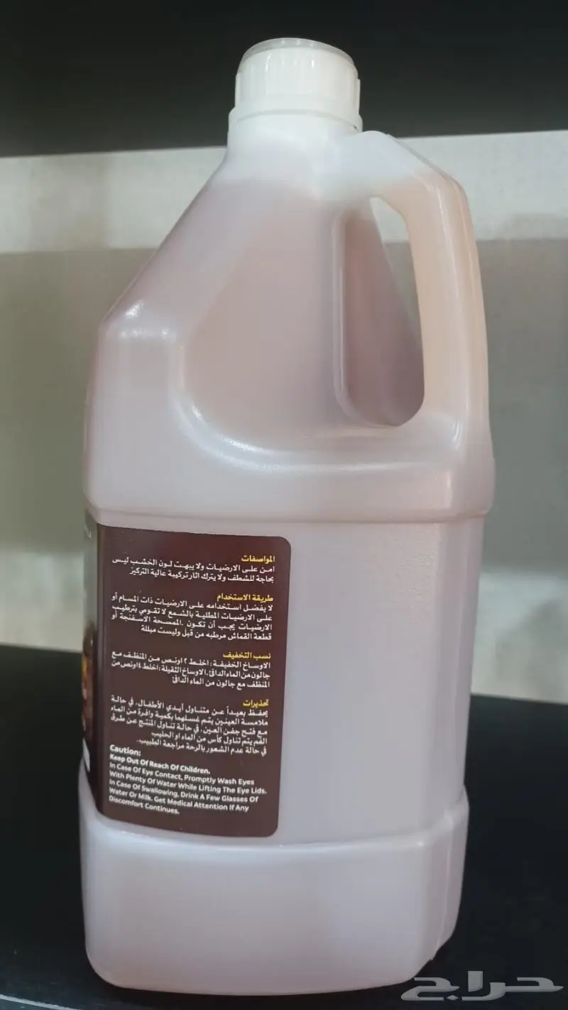 منظف باركيه خشب 4 لتر 2