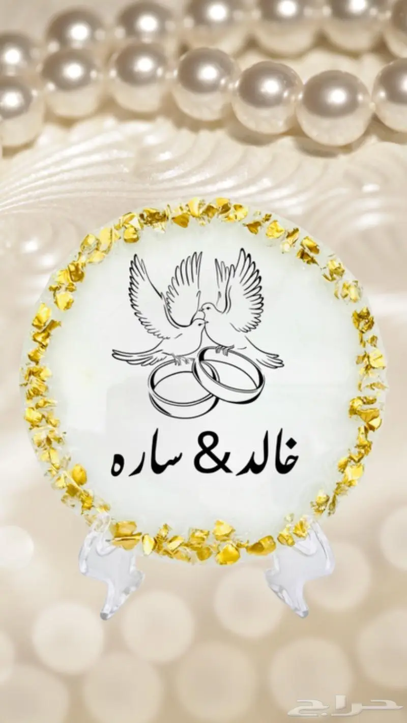طقم ملكه مكون من خمس قطع 2