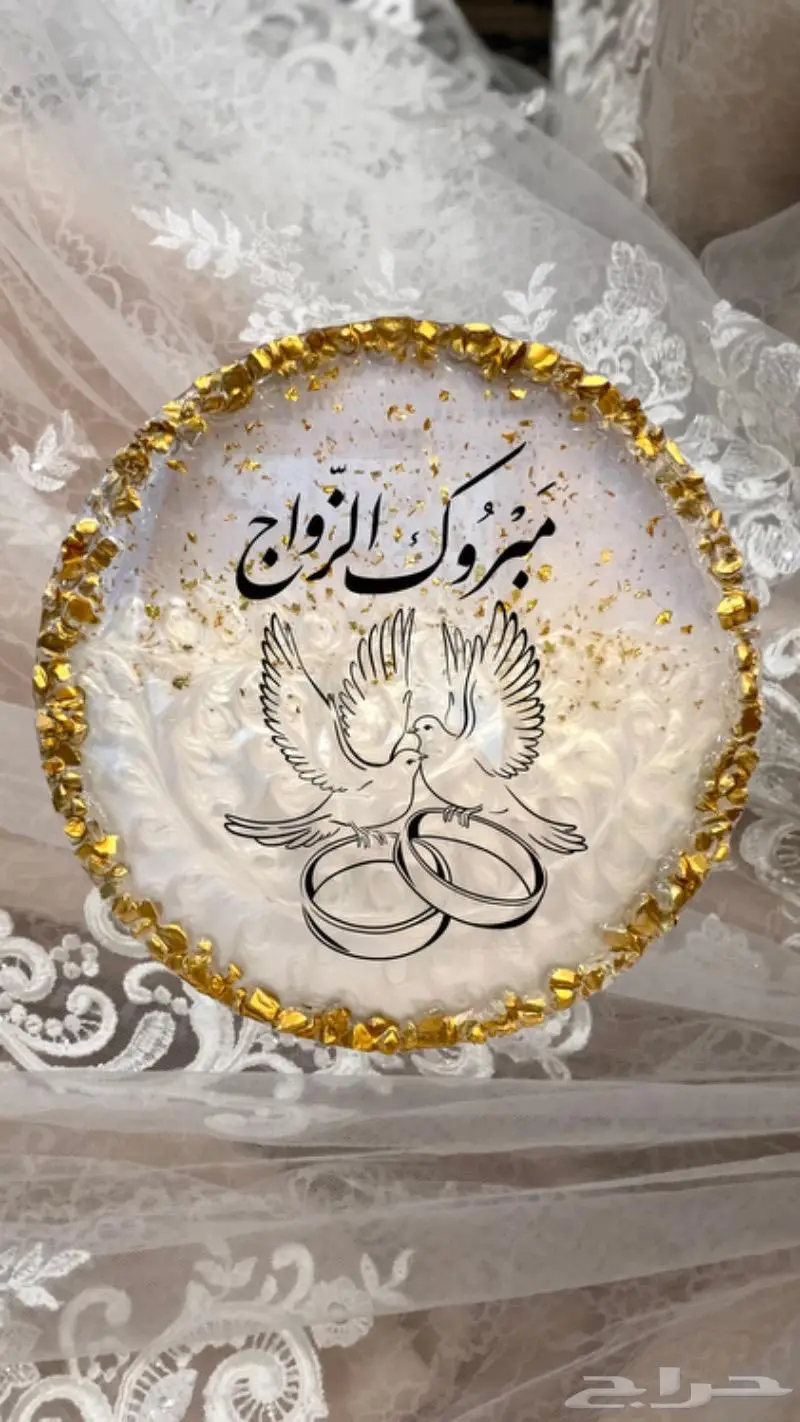 طقم ملكه مكون من خمس قطع 6
