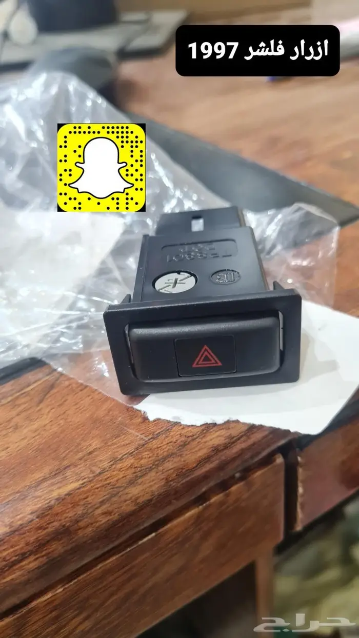 قطع واكسسوارات وتجديد لاندكروزر 95 - 97 60