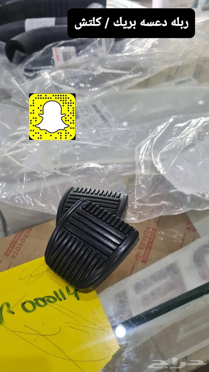 قطع واكسسوارات وتجديد لاندكروزر 95 - 97 62