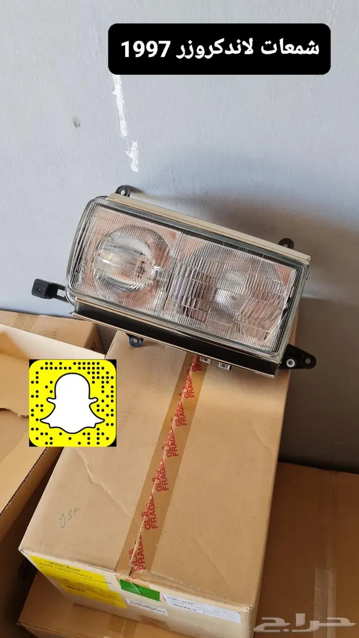 قطع واكسسوارات وتجديد لاندكروزر 95 - 97 82