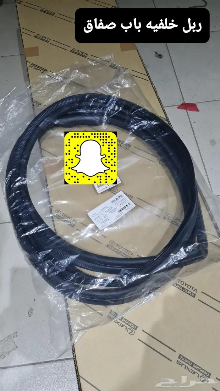 قطع واكسسوارات وتجديد لاندكروزر 95 - 97 85