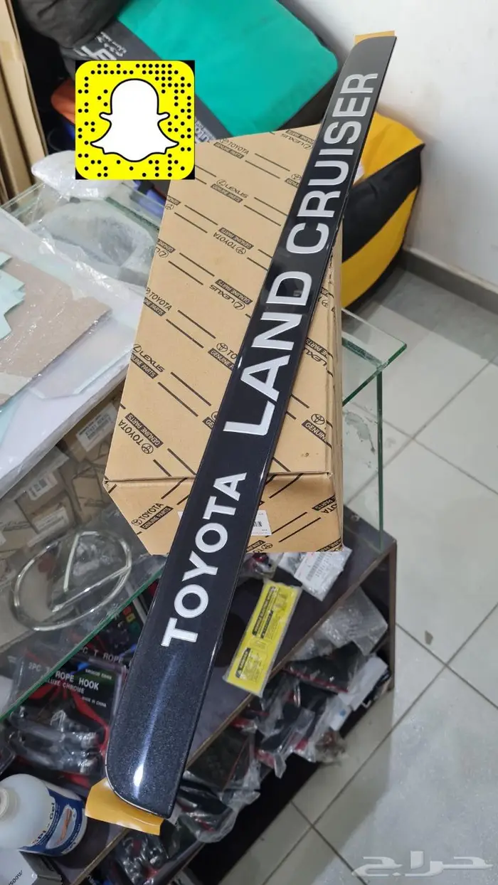 قطع واكسسوارات وتجديد لاندكروزر 95 - 97 91