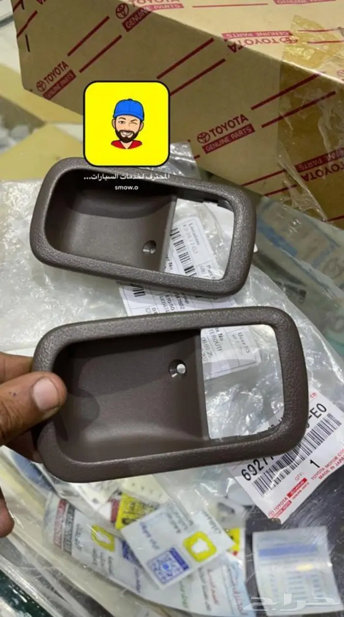 قطع واكسسوارات وتجديد لاندكروزر 95 - 97 61