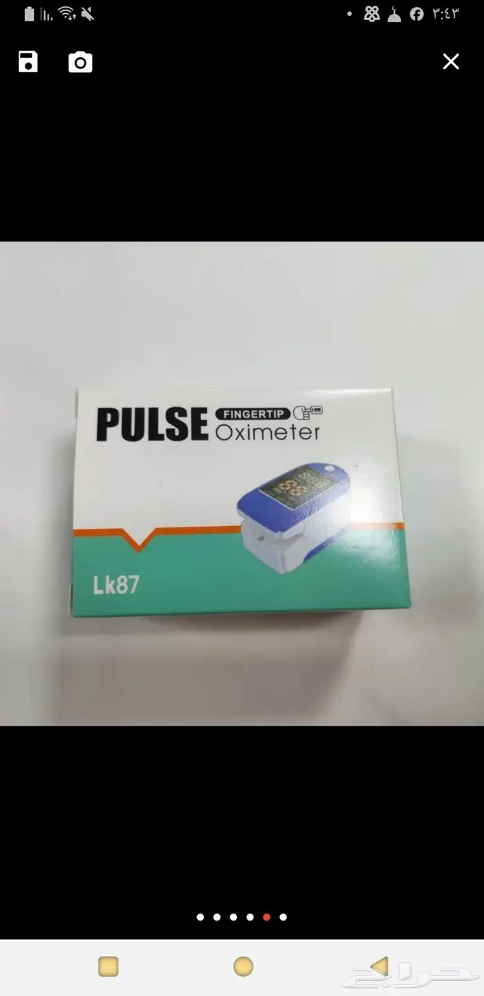 جهاز قياس نسبة الأوكسجين بدمك ودقات قلبك لكبارالسن و حساسية 1