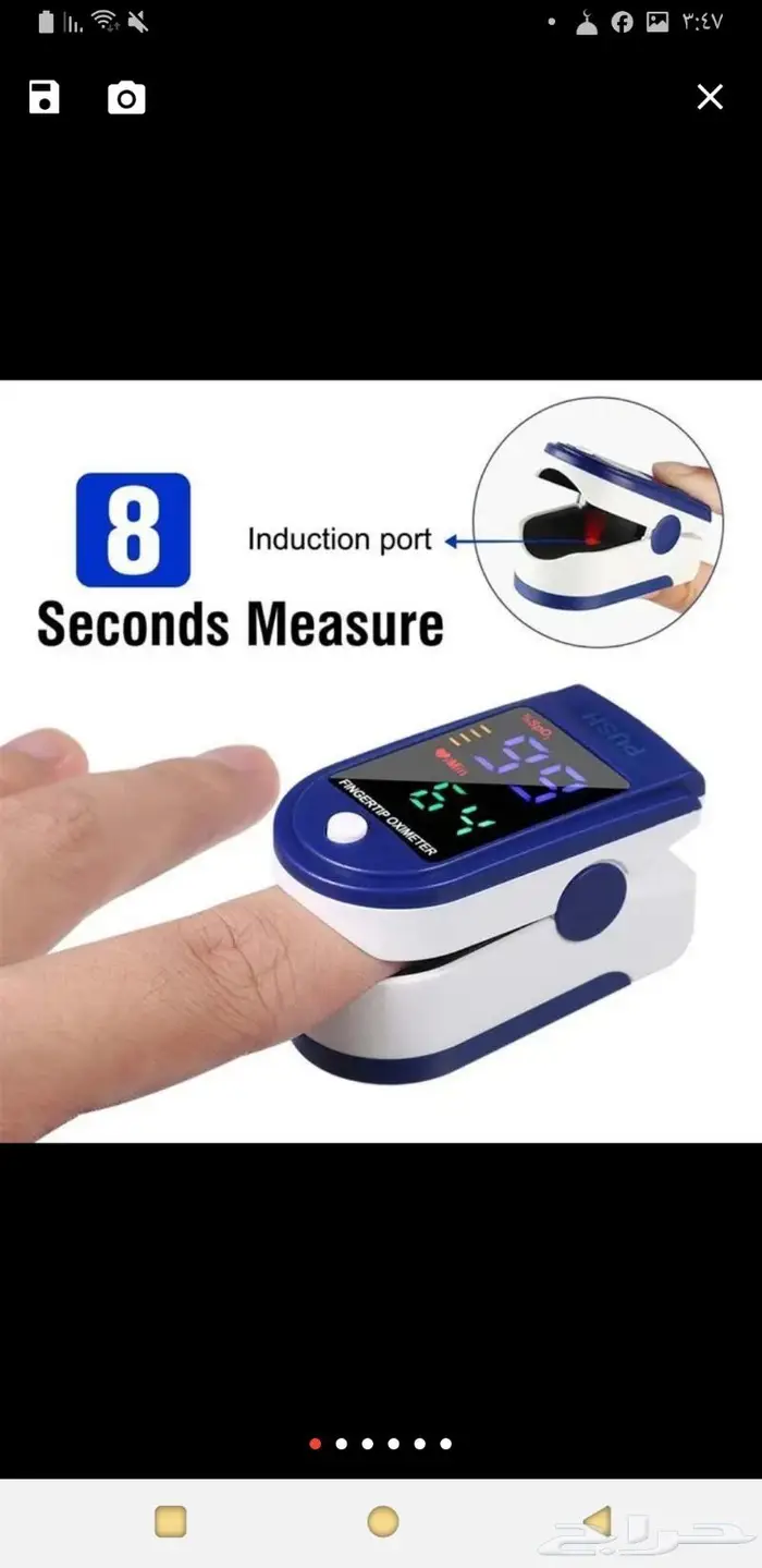 جهاز قياس نسبة الأوكسجين بدمك ودقات قلبك لكبارالسن و حساسية 2