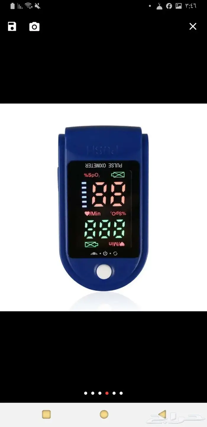 جهاز قياس نسبة الأوكسجين بدمك ودقات قلبك لكبارالسن و حساسية 3
