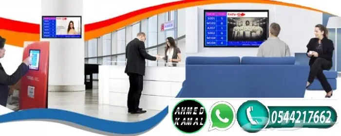نظام صفوف الانتظار Queue management systems تنظيم صفوف 3