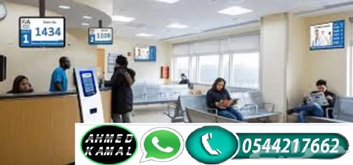نظام صفوف الانتظار Queue management systems تنظيم صفوف 5
