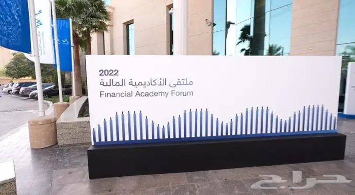 مكعبات - مجسمات - لاما ستاند - بوثات 14