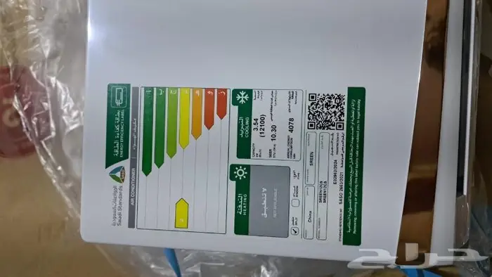 مكيفات سبليت جنرال كلاس جديدة بالكرتون ضمان 5 سنوات 1