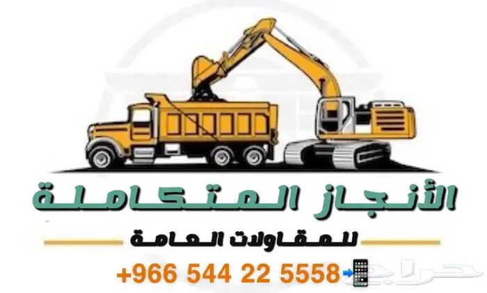توريد صبيز مع الفرد والدك على طبقات 0