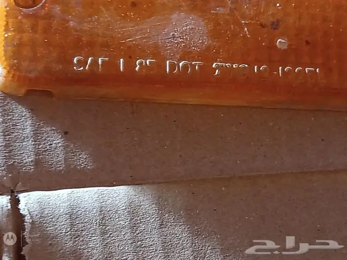 قطع كهرباء ودينمو ومثلث متنوعة 2