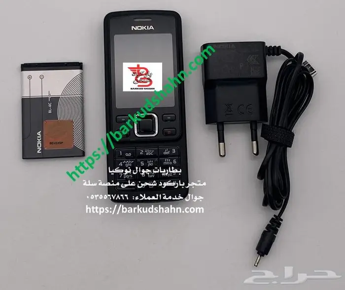 بطارية جوال N95 8GB وبطاريات وشواحن نوكيا وصلت حديثا 24