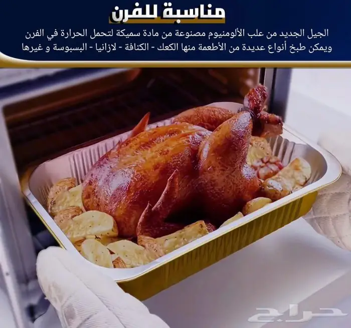 علب بلاستيك 6