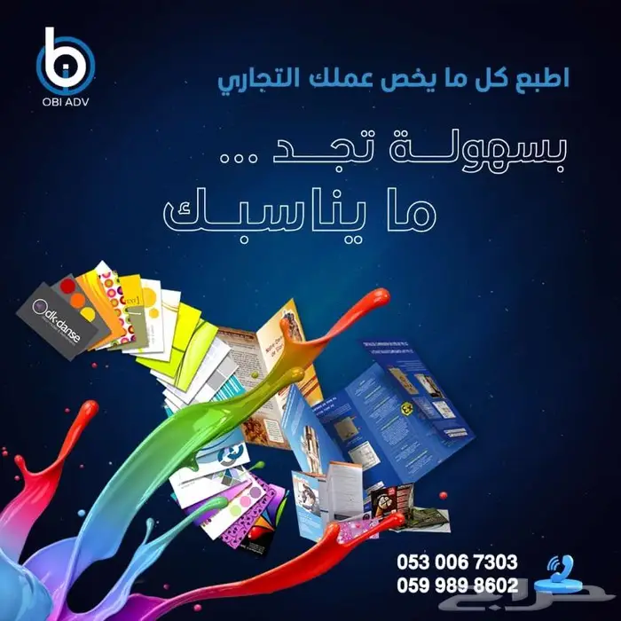 دعاية واعلان حروف مضيئه كلادينج طباعه مطبوعات 13