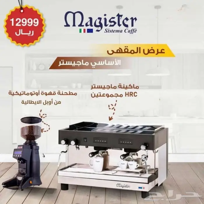 طباعة اكواب قهوة مقاسات مختلفه 2