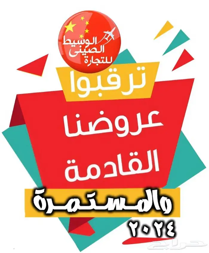 أجهزة ليزر. فايبر .CNC. طباعة. تطريز. الطباعة على الجدران . 47