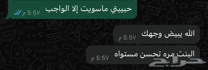 مدرسة خصوصية 3