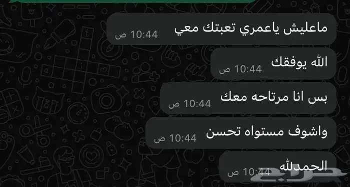 مدرسة خصوصية 4