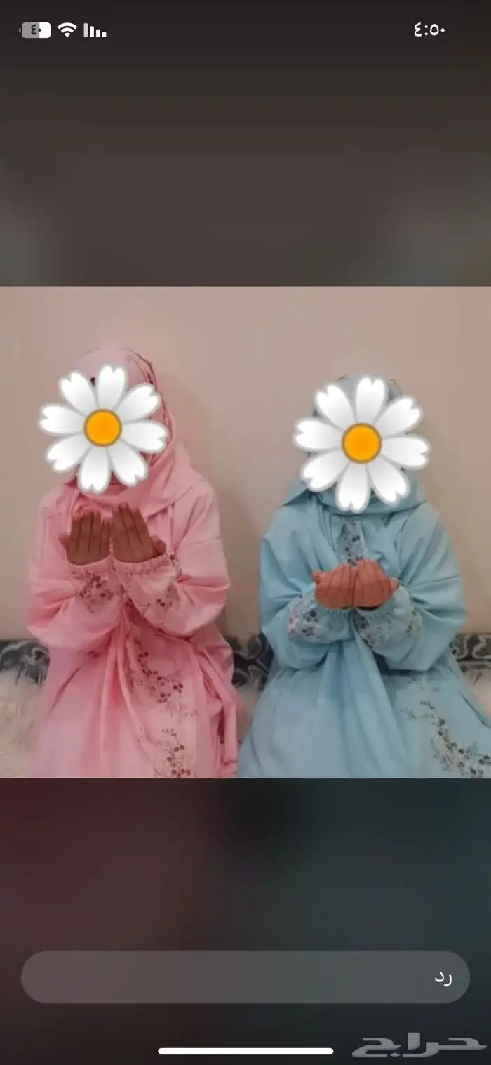 خيط م خمل لمستلزمات الصلاه بالقطاعي والجمله 16