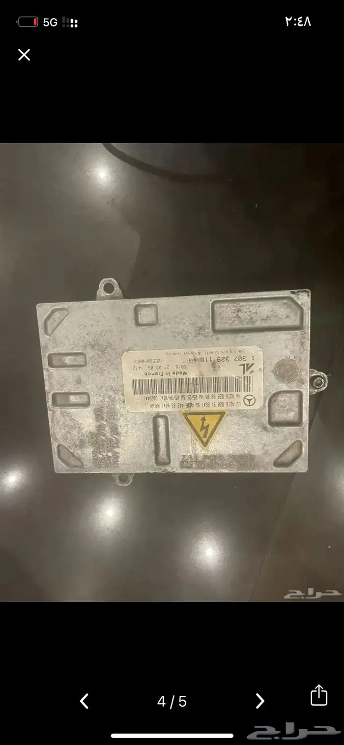 مرسيدس بانوراماS W221 جهاز شمعة زنون حبة واحد 1
