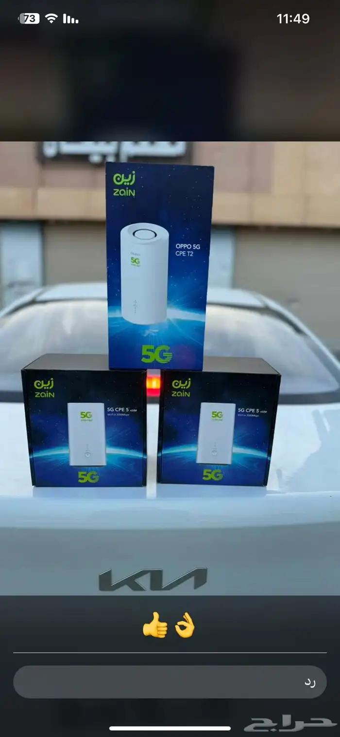 اقوي عروض الانترنت ب239 0