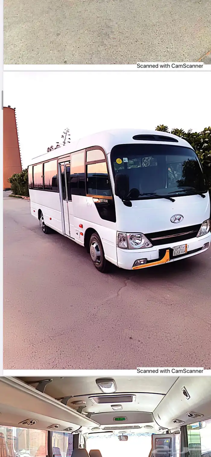 تاجير حافلات 8