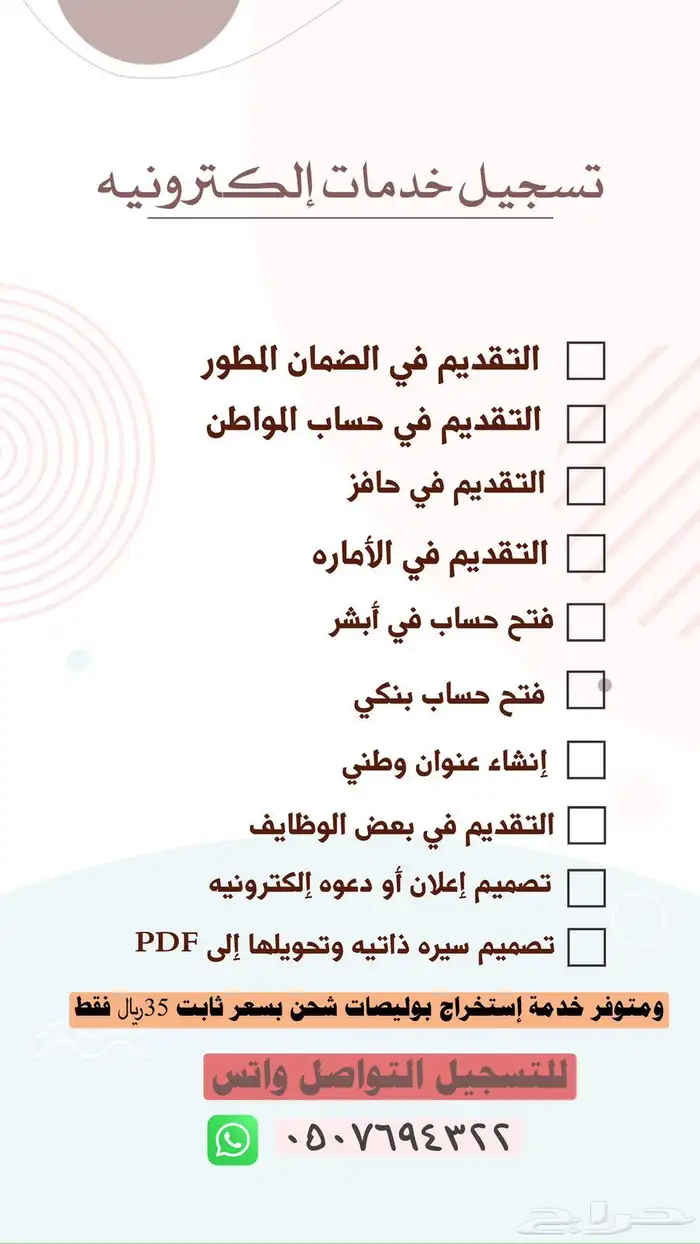خيط م خمل لمستلزمات الصلاه بالقطاعي والجمله 22