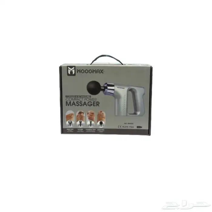 جهاز مسدس مساج جودة عاليه ضمان سنتين 1