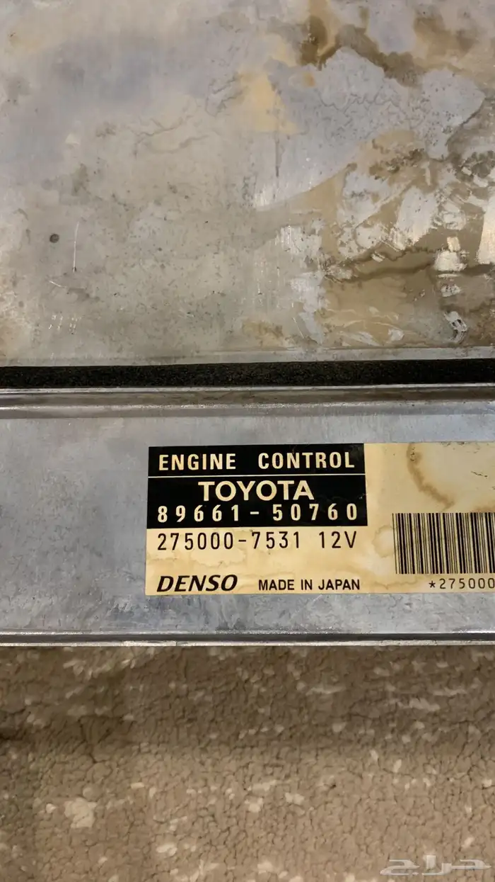 كمبيوتر لكزس سعودي LS 430 0