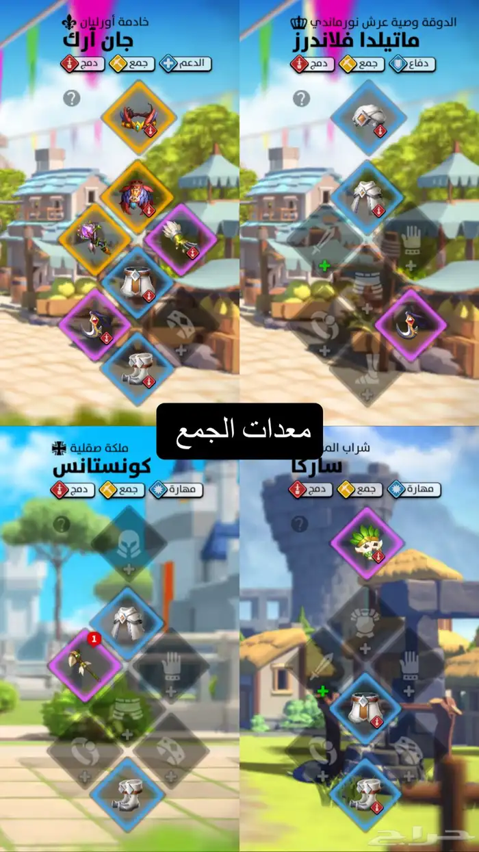 حساب رايز اوف كينجدوم 3