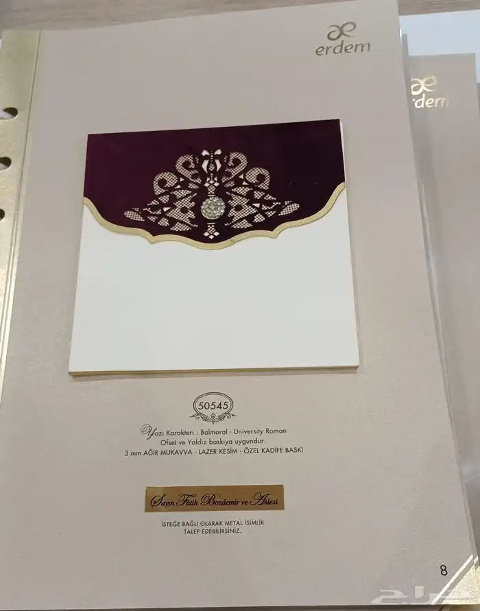 لوحات حروف بارزه مضاءة لوحات حديد اختام دروع   اعلام مطبوعات 12