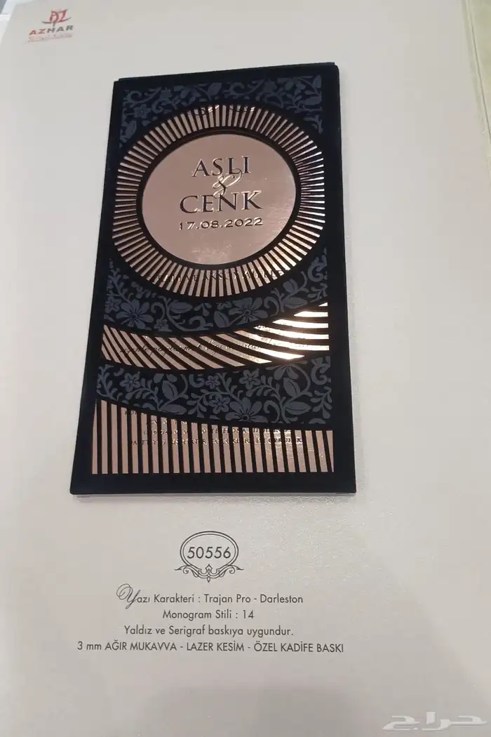 لوحات حروف بارزه مضاءة لوحات حديد اختام دروع   اعلام مطبوعات 10