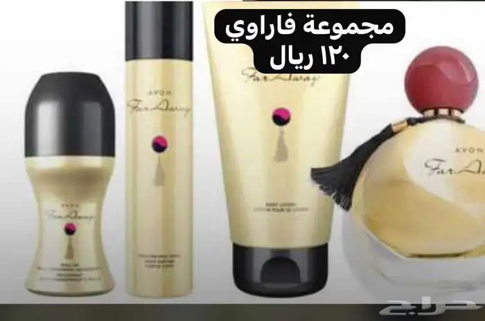 عطور أفون 1