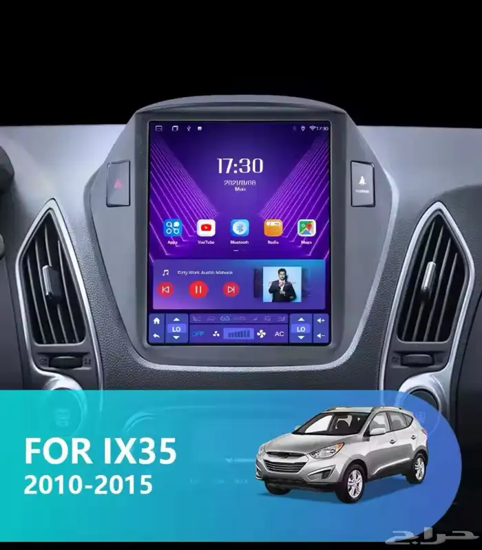 شاشة أندرويد جديدة هوانداي توسان 1