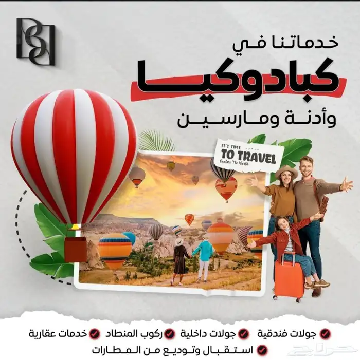 تصميم جرافيك (خصم بمناسبة قدوم شهر رمضان) 0