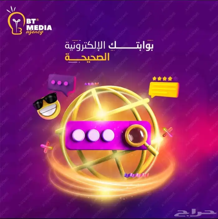 تصميم جرافيك (خصم بمناسبة قدوم شهر رمضان) 9