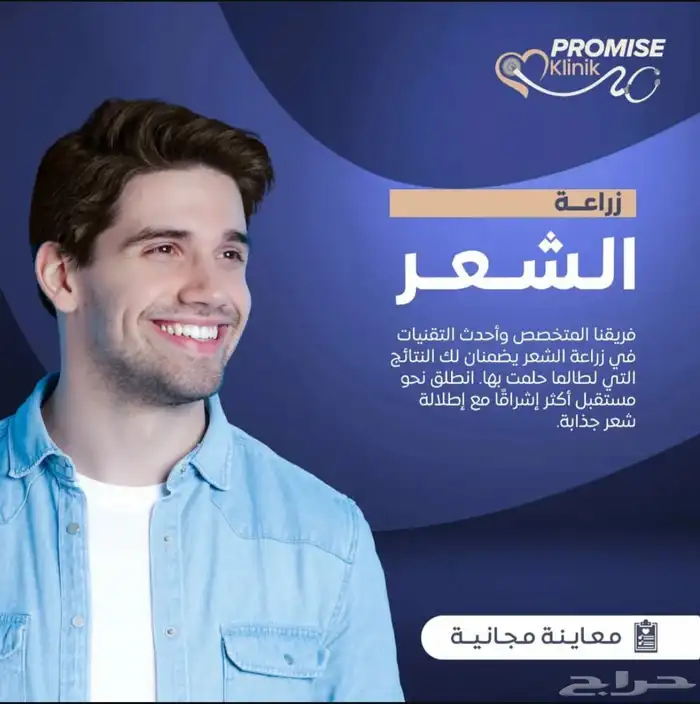 تصميم جرافيك (خصم بمناسبة قدوم شهر رمضان) 3