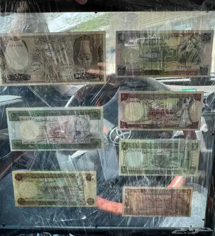 طقم عملات سوري من1980 الى1997 2