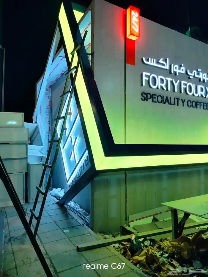 لوحات حروف بارزه مضاءة لوحات حديد اختام دروع   اعلام مطبوعات 42