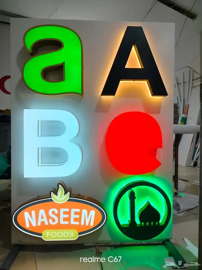 لوحات حروف بارزه مضاءة لوحات حديد اختام دروع   اعلام مطبوعات 43