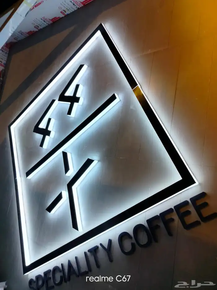 لوحات حروف بارزه مضاءة لوحات حديد اختام دروع   اعلام مطبوعات 45